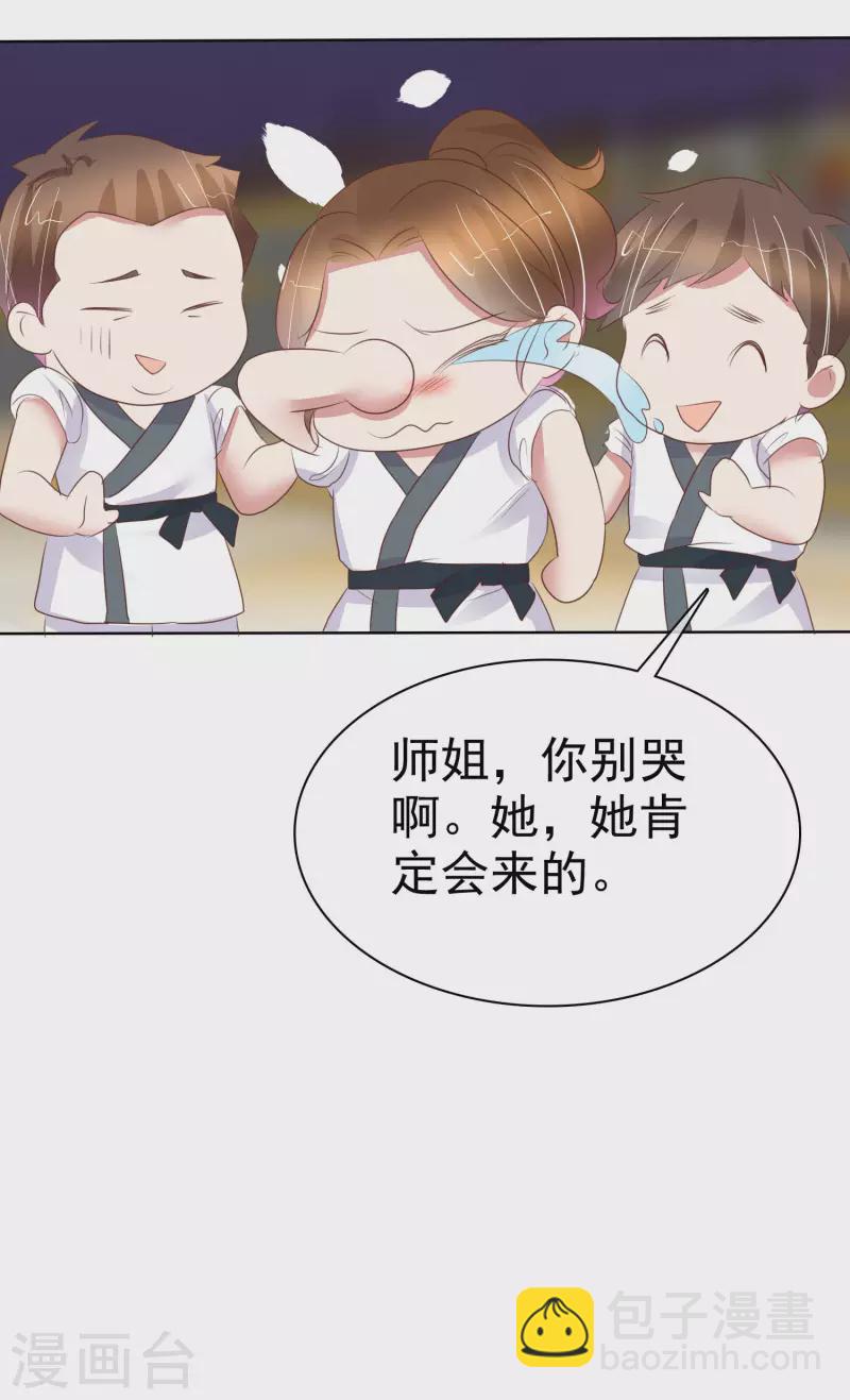 第433话6
