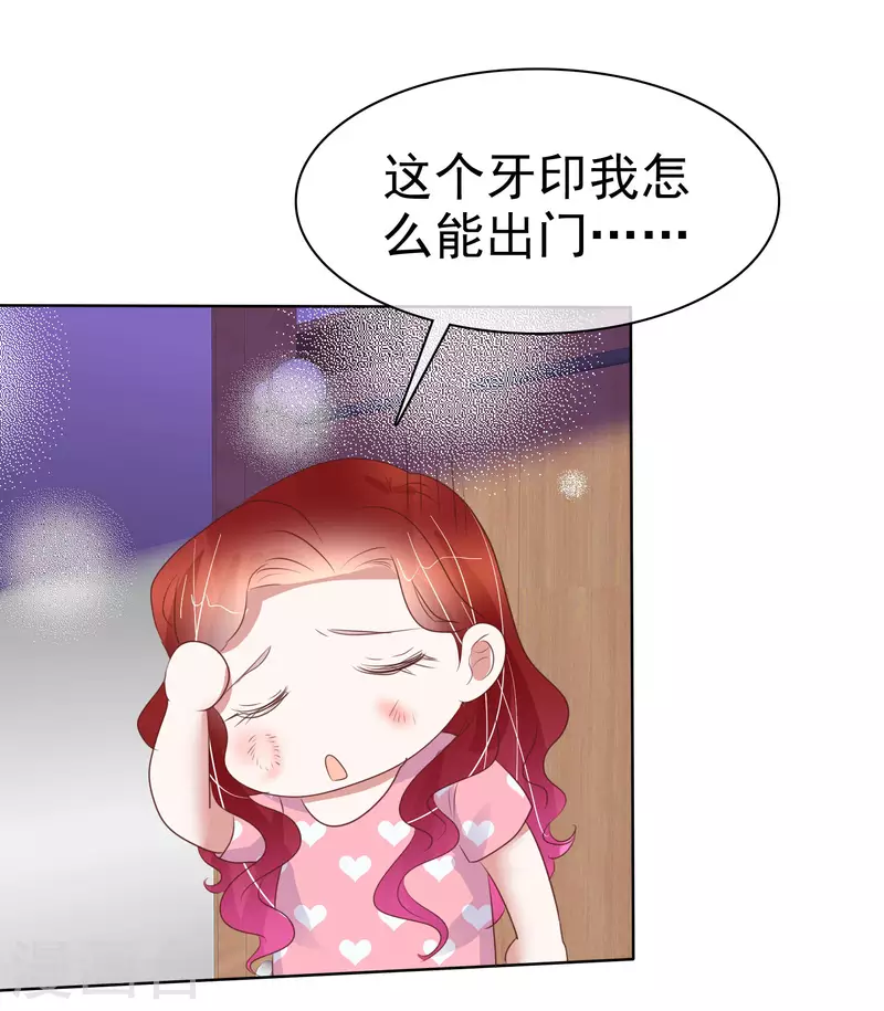 第433话8