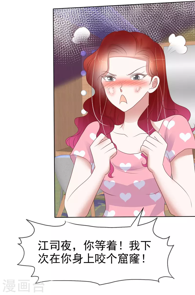 第433话9