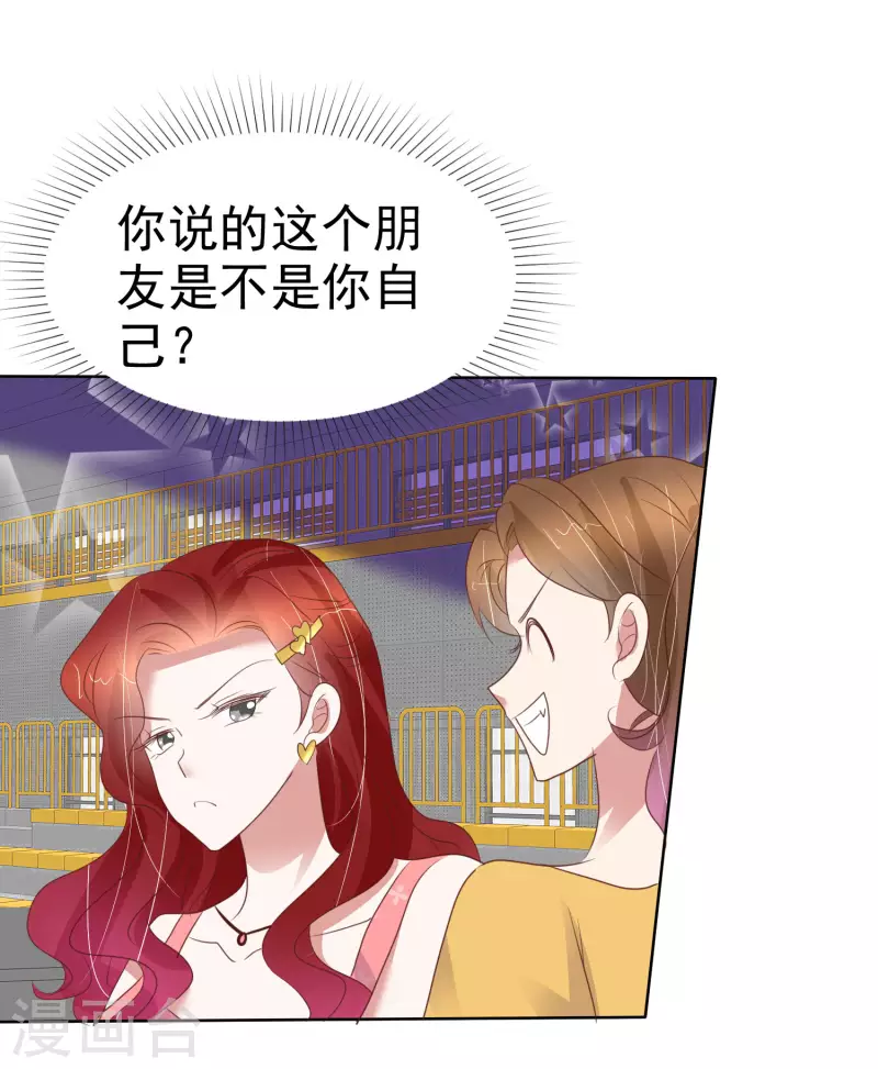 第437话1