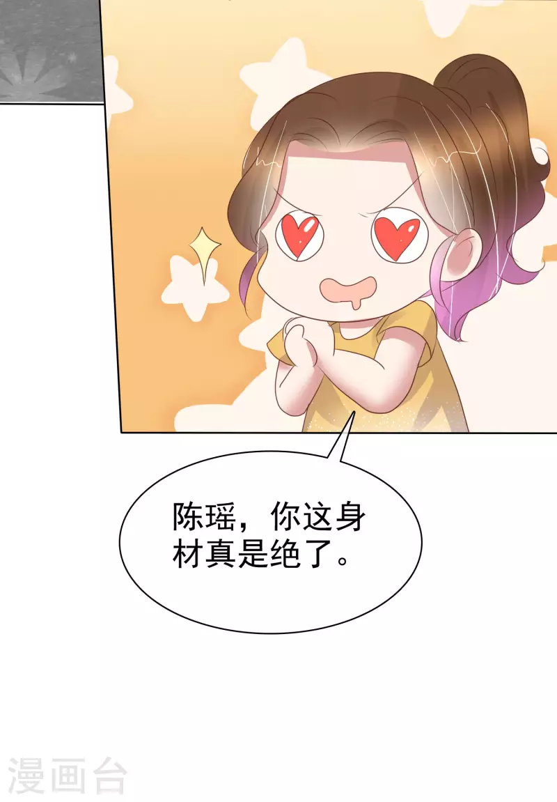 第437话11
