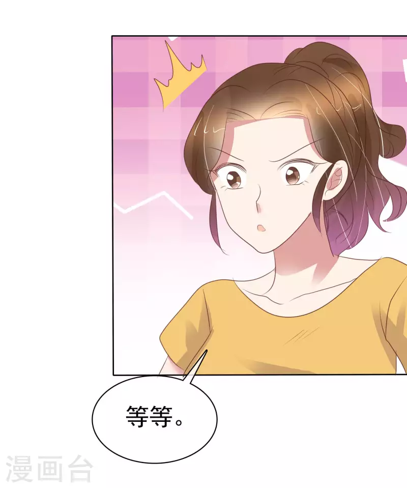 第437话13