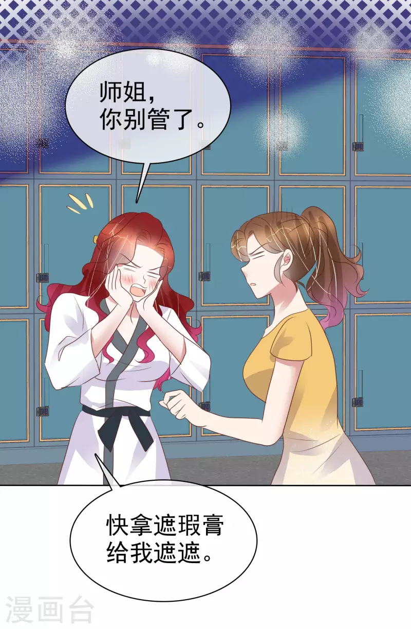 第437话17