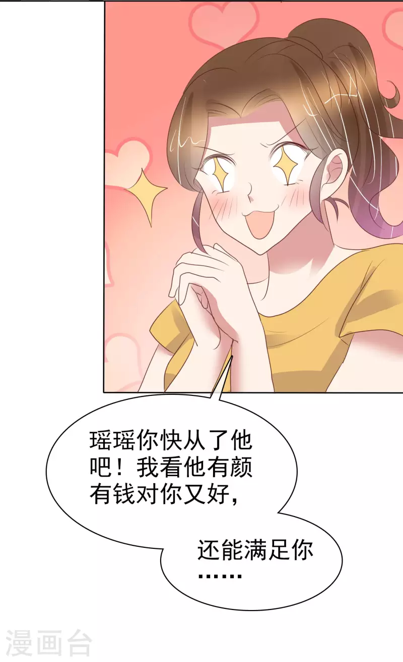 第437话22