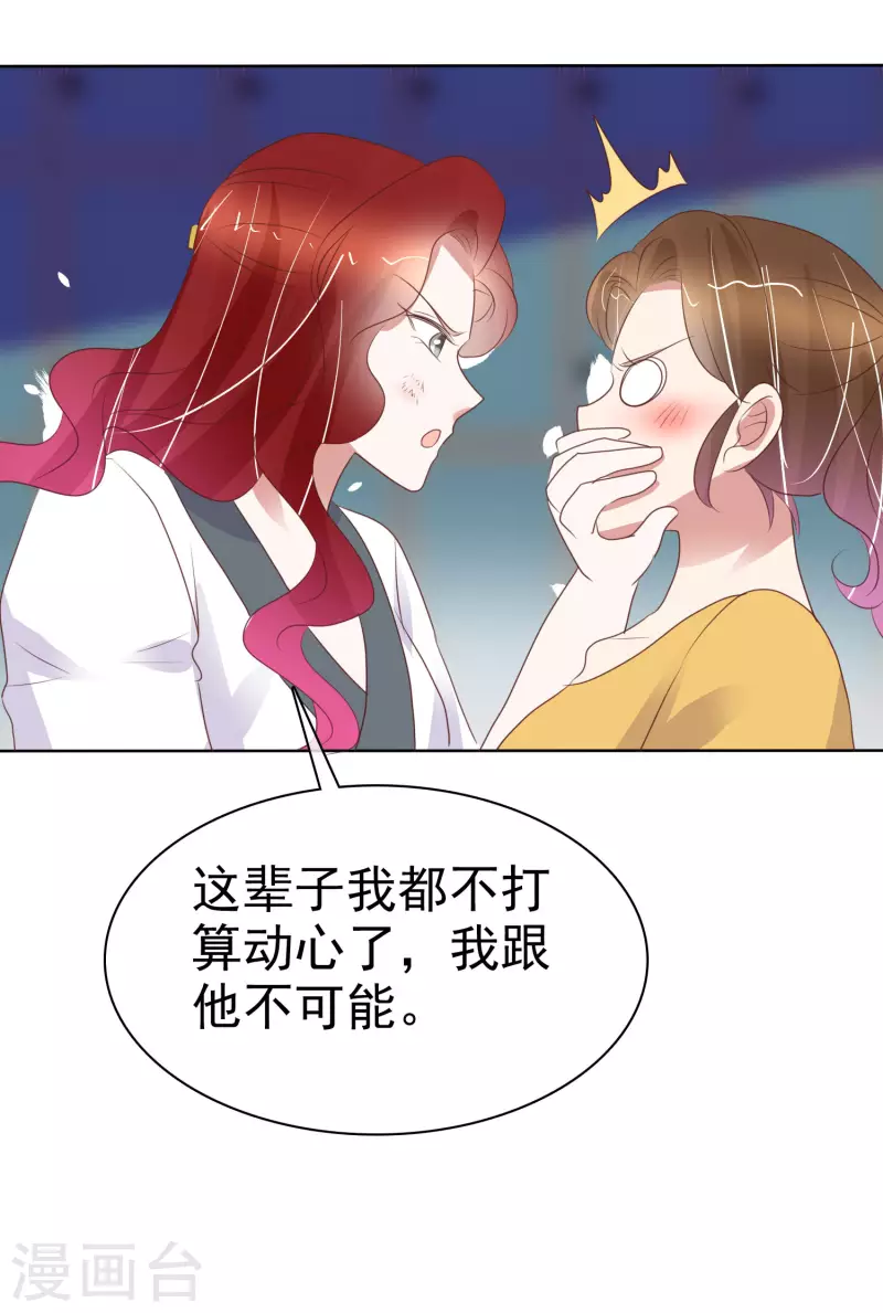 第437话23