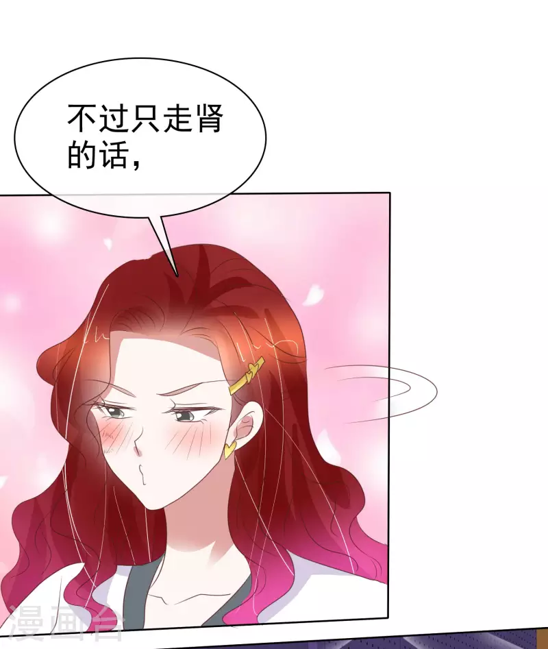 第437话24