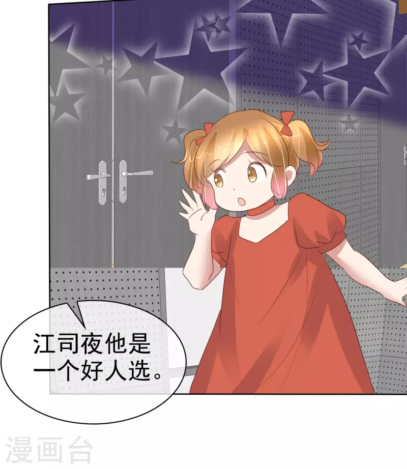 第437话25