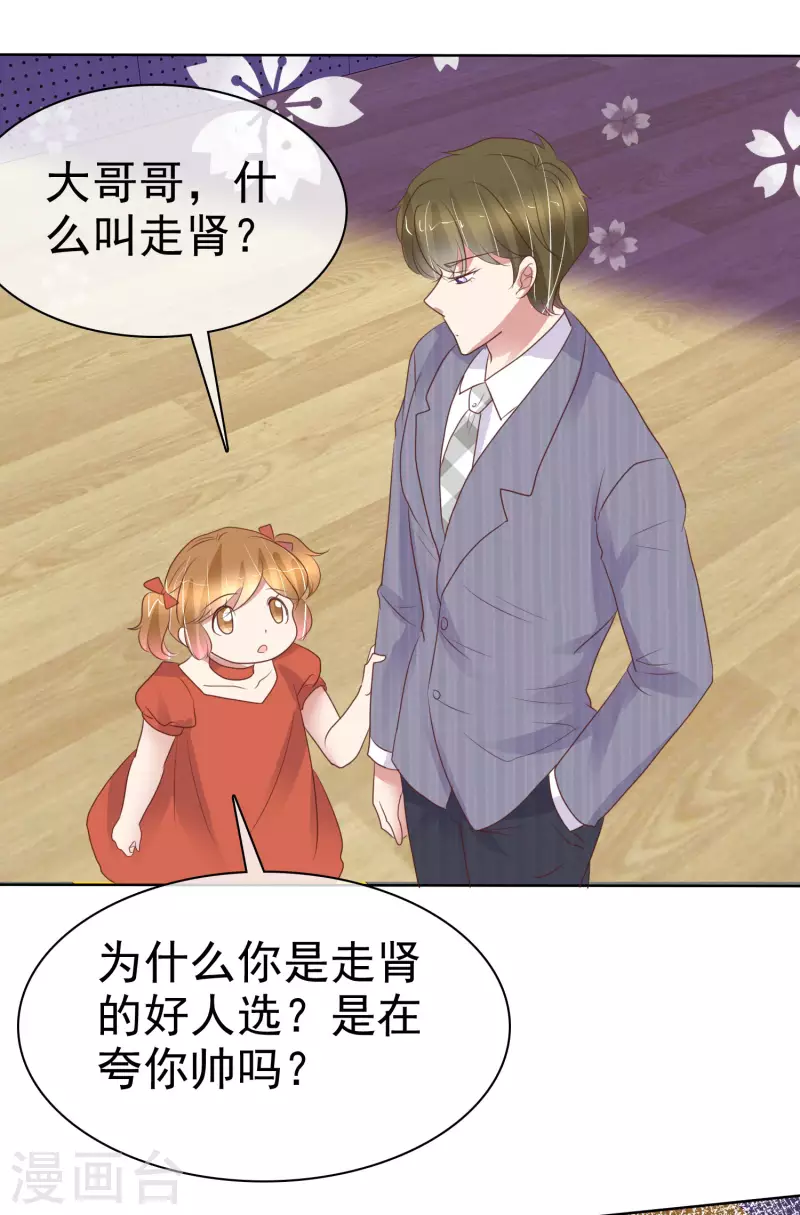 第437话26