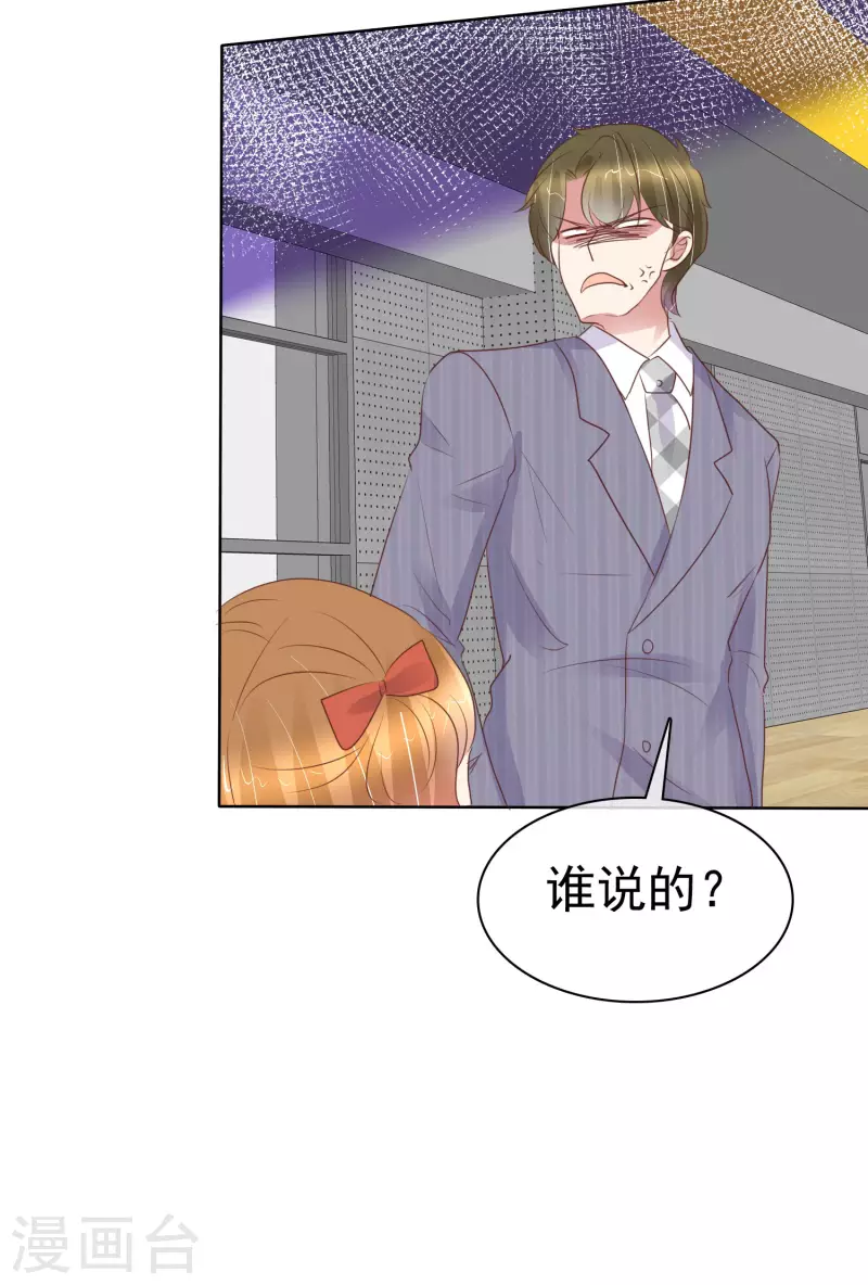 第437话27