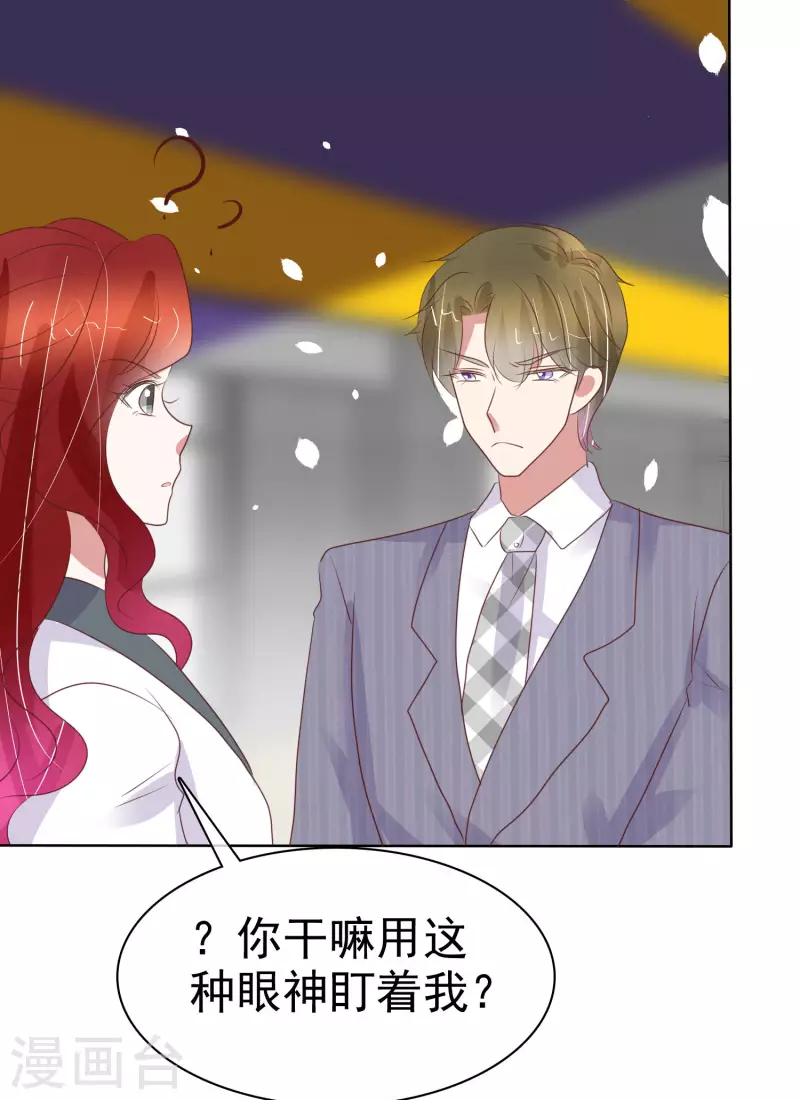 第437话29