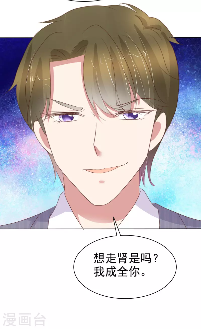 第437话30