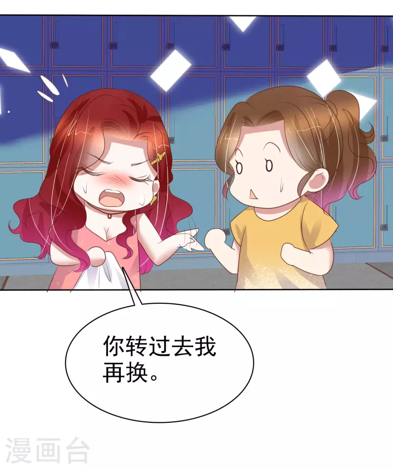 第437话7