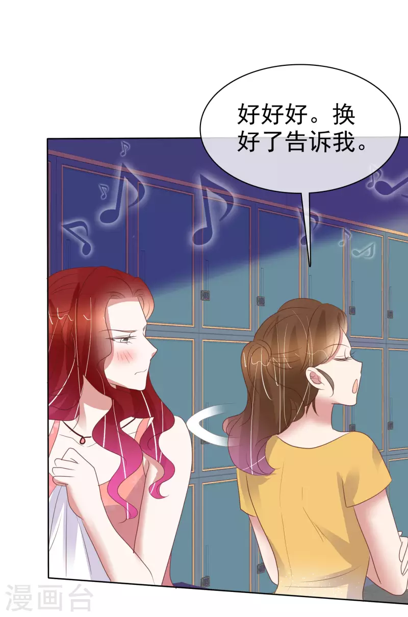 第437话8