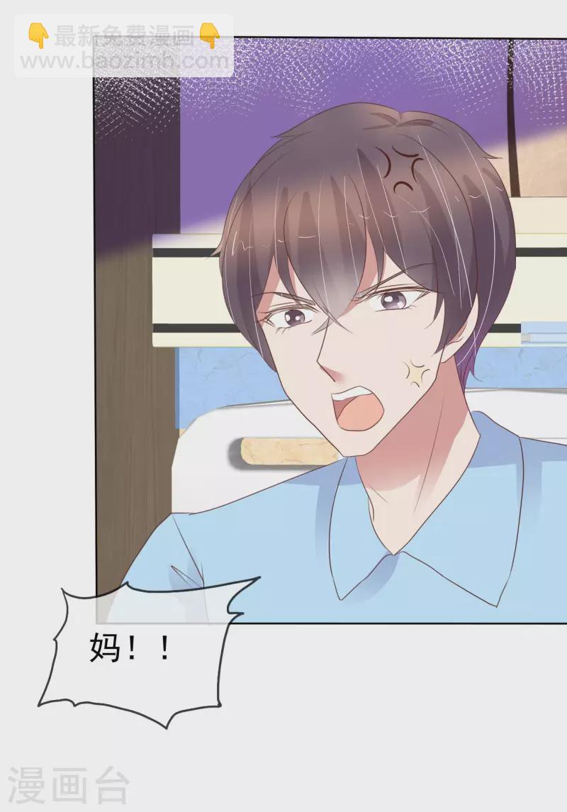 第439话10