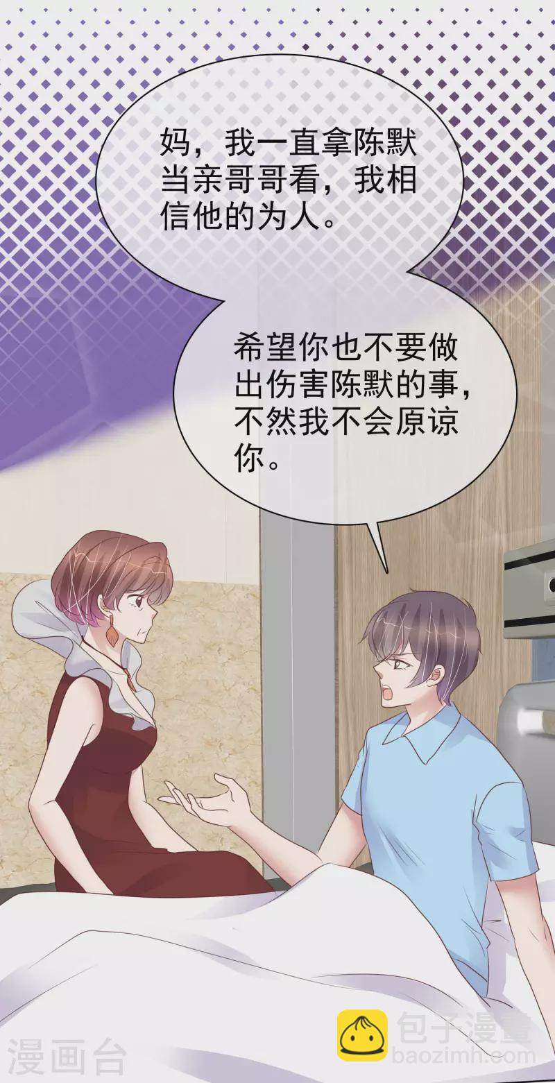 第439话12