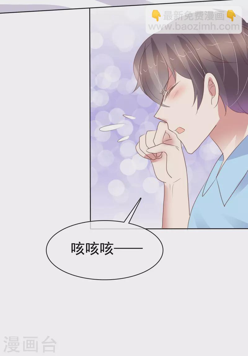 第439话13