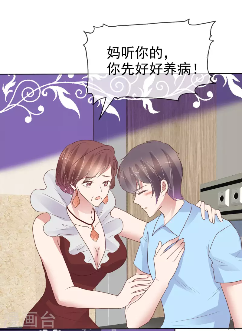 第439话14