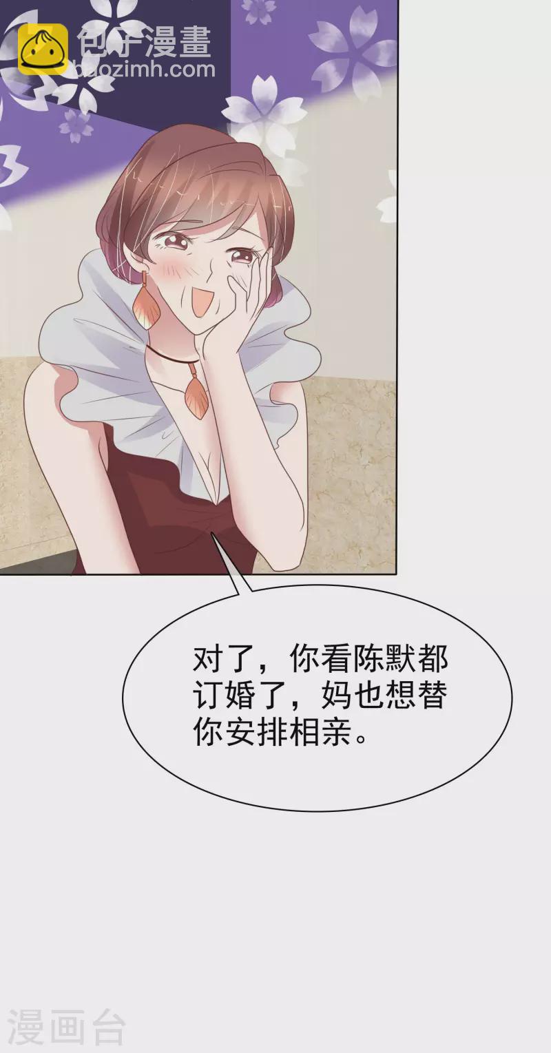 第439话15