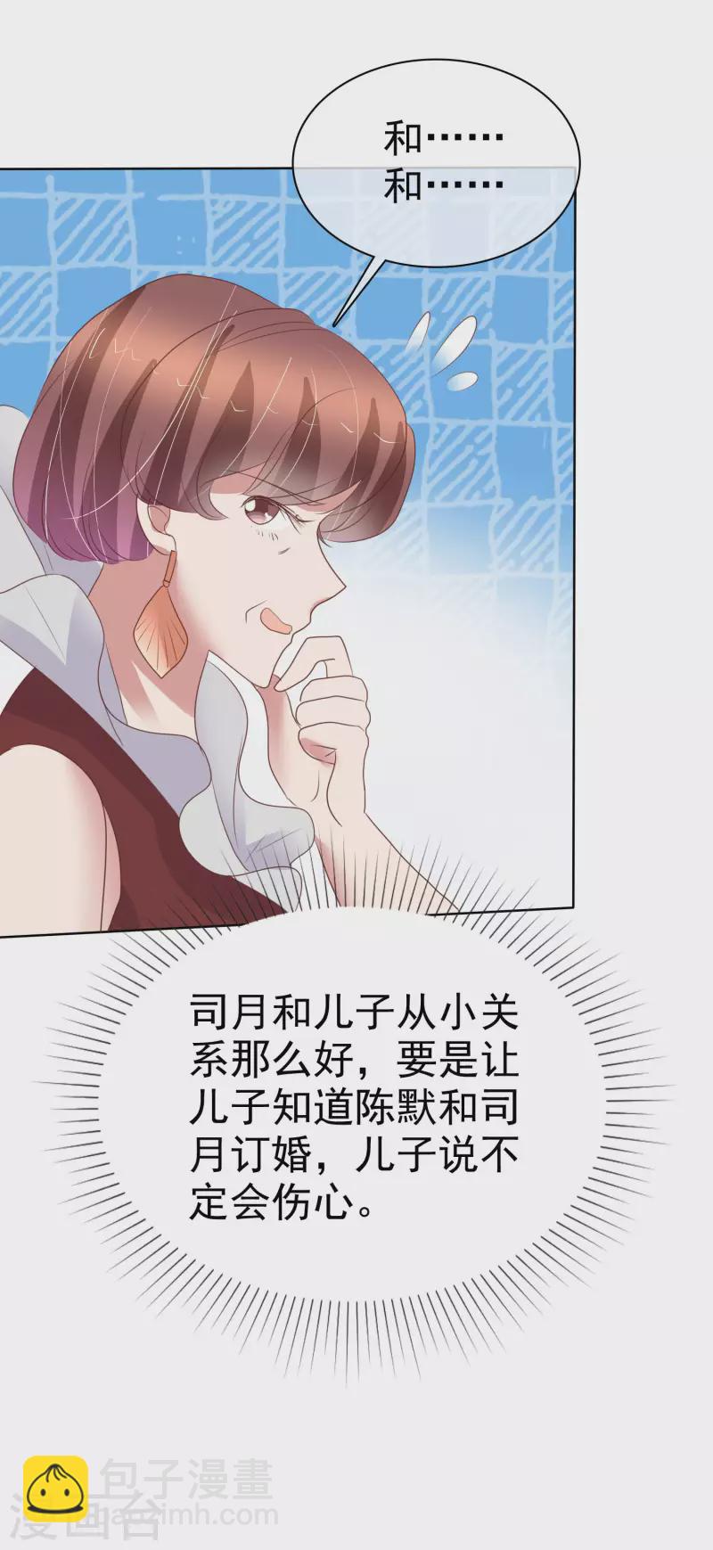 第439话19