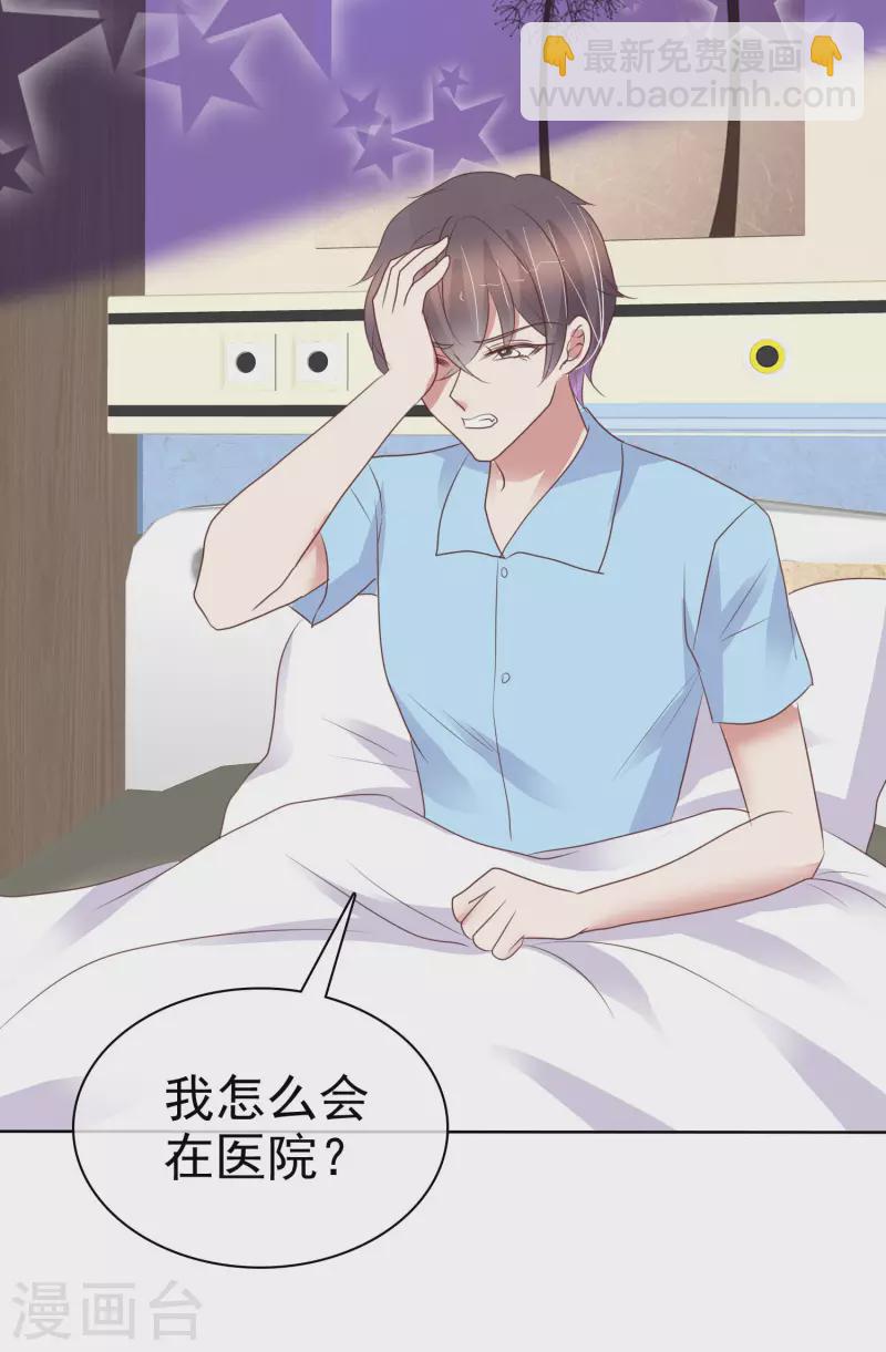 第439话2