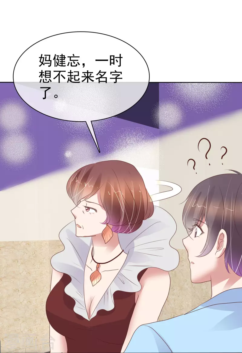 第439话20