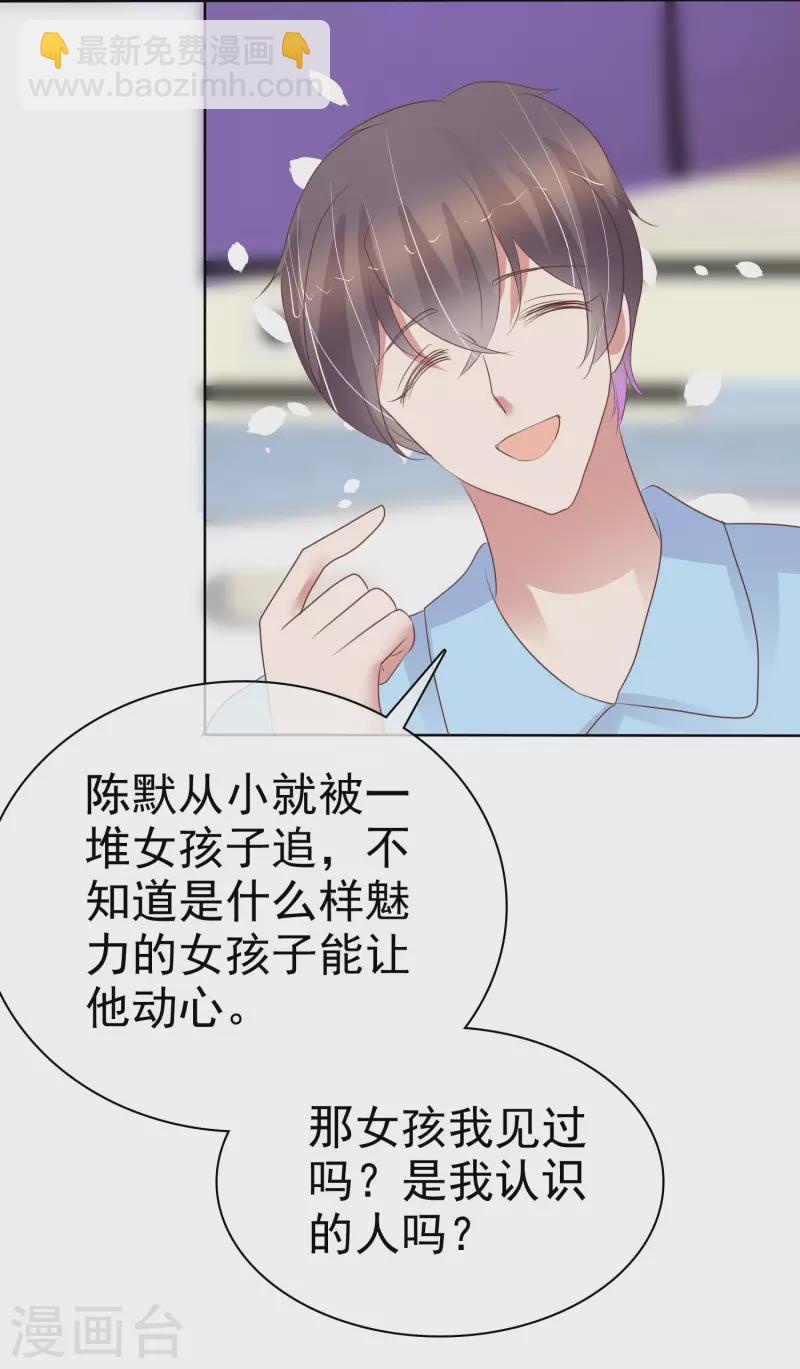 第439话21