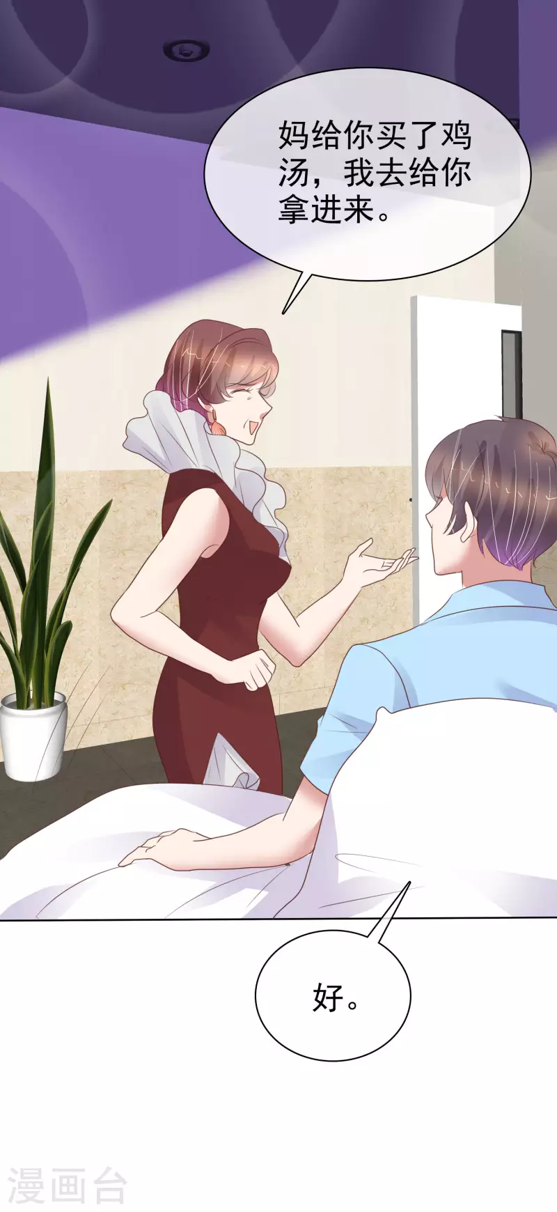 第439话23