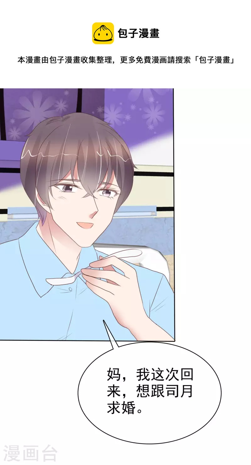 第439话25