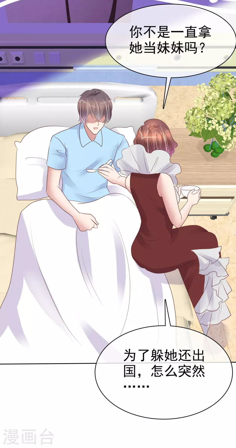 第439话27