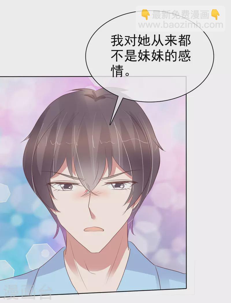 第439话28