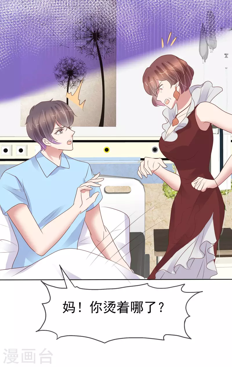 第439话30