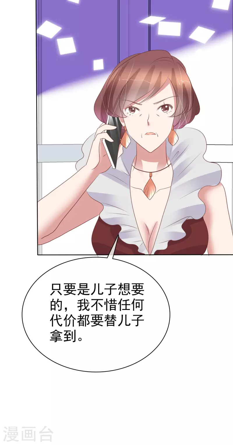 第439话33