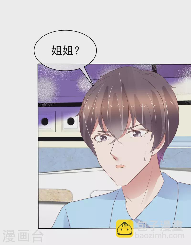 第439话4