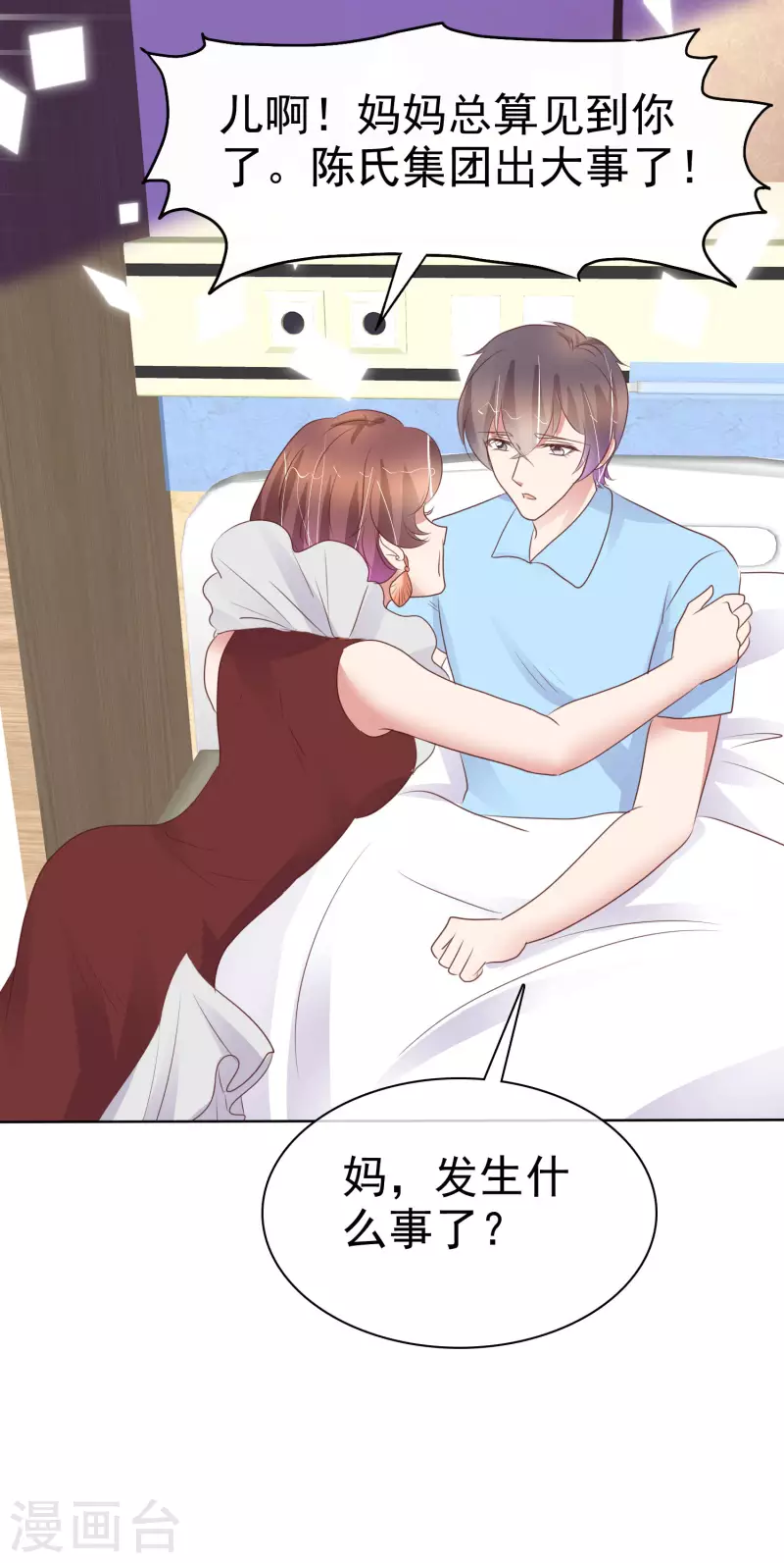 第439话7