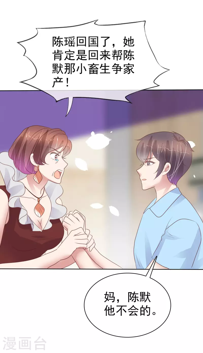 第439话8