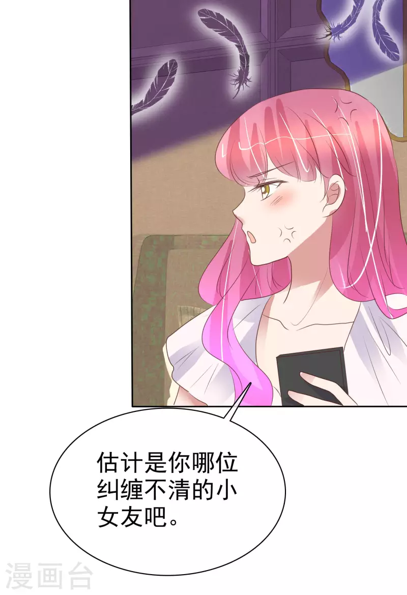 第440话11