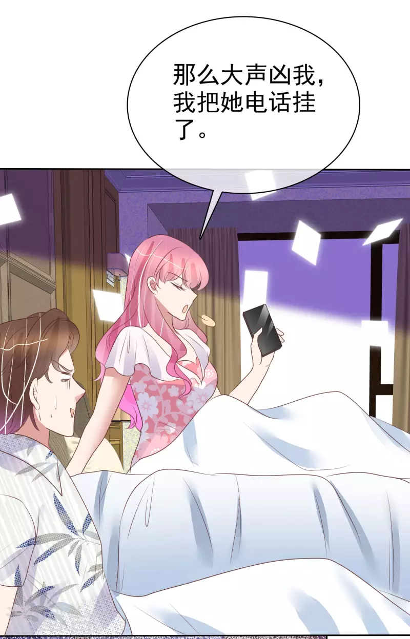 第440话12