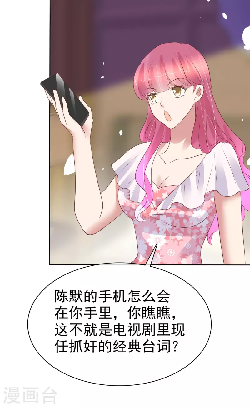 第440话15