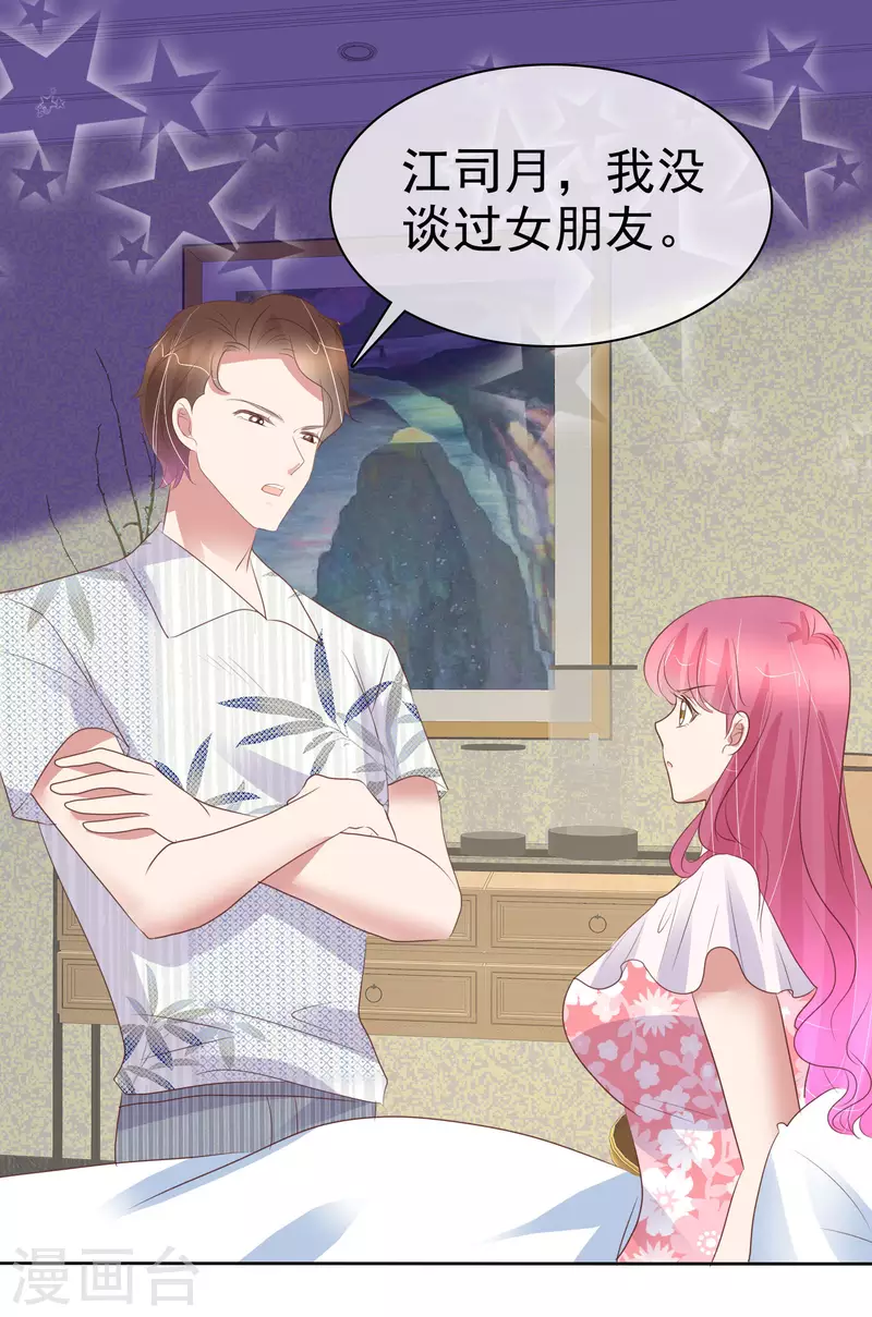 第440话18