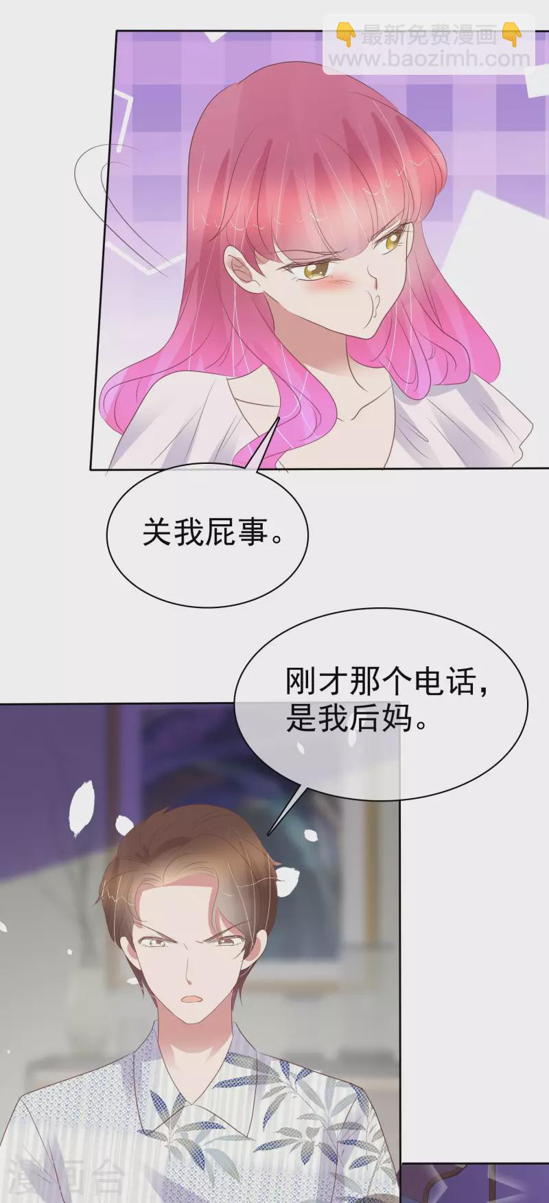 第440话19