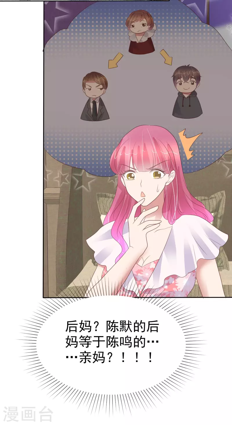 第440话20