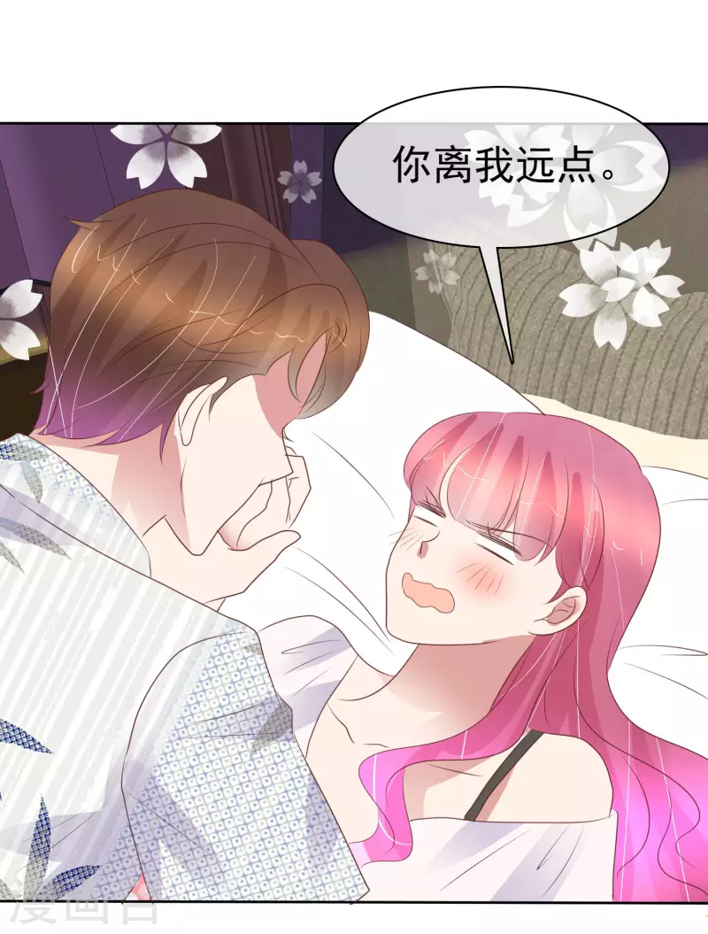 第440话26