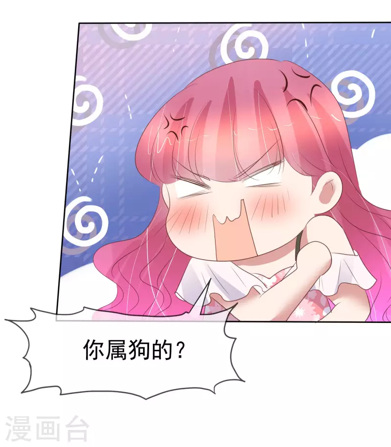第440话29