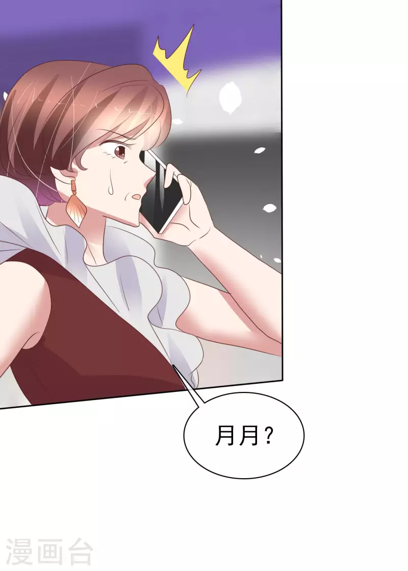 第440话3