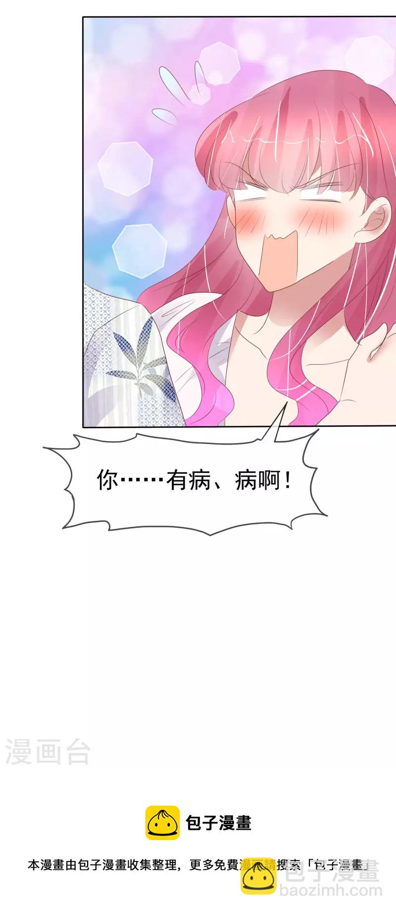 第440话32