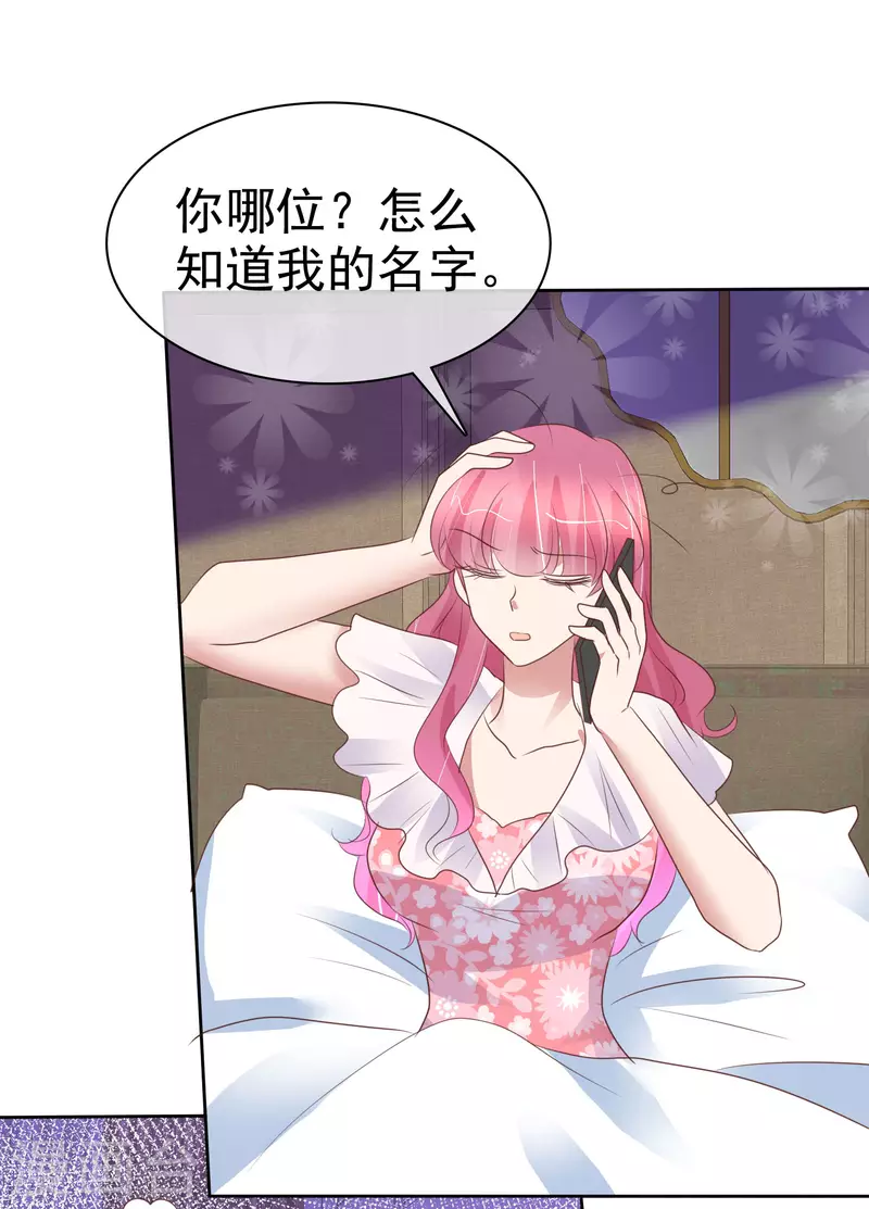 第440话4