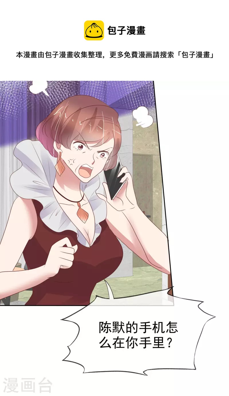 第440话5