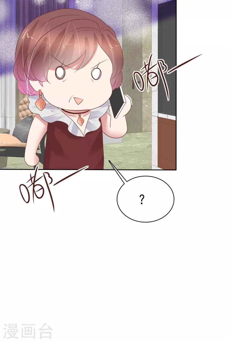 第440话8