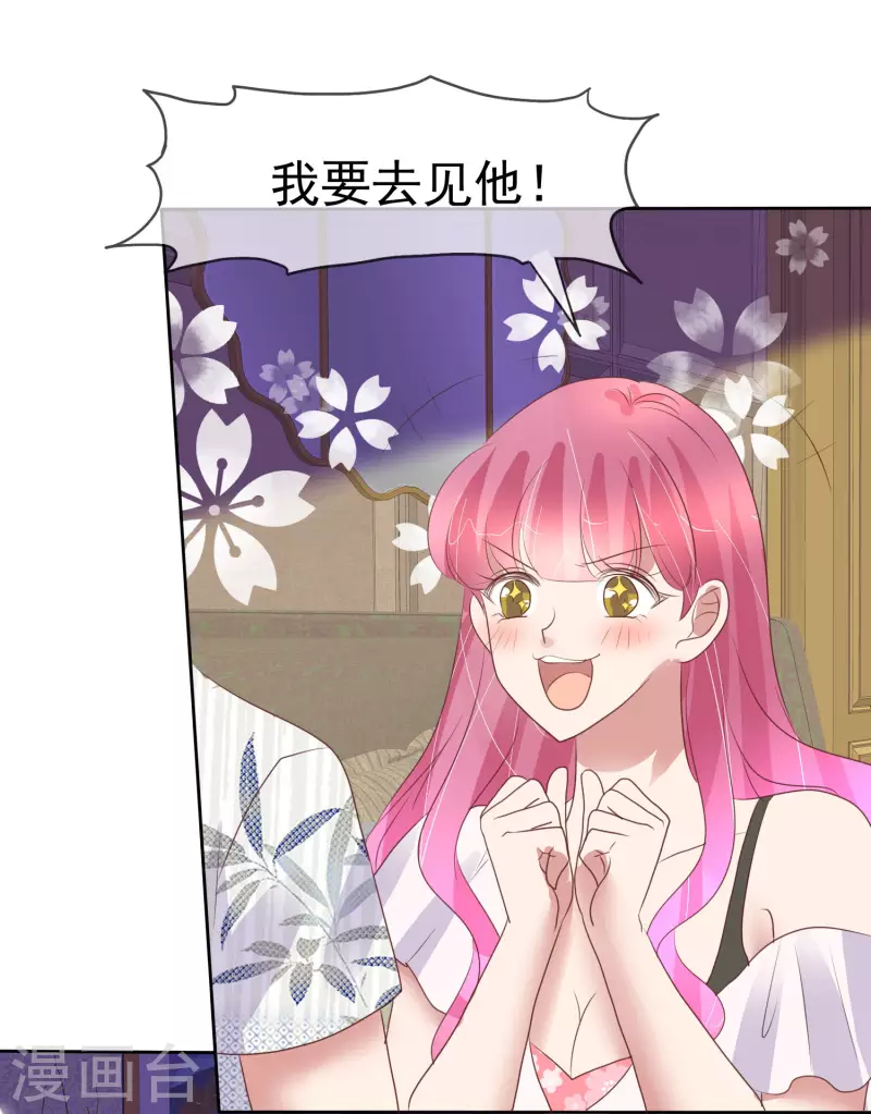 第441话10
