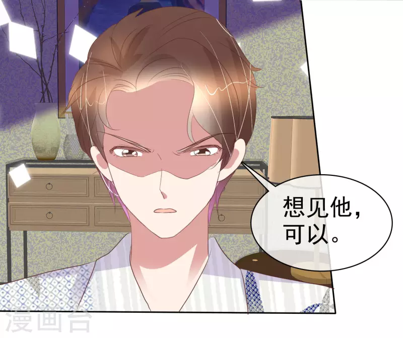 第441话11